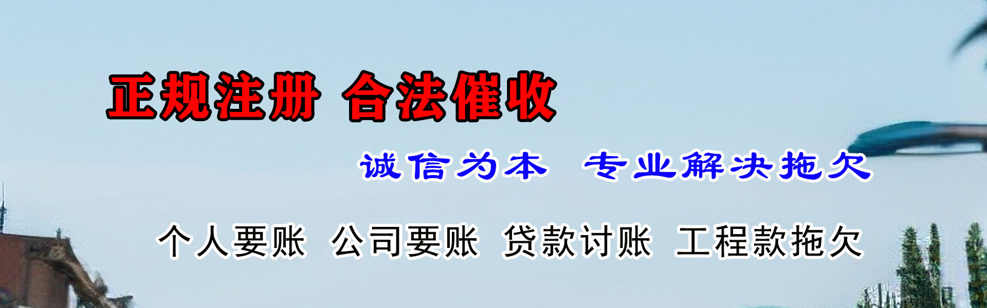 临夏清账公司